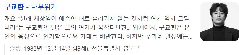 [정보/소식] 별볼일 없고 나이든 남자가 젊고 예쁜 여자와 엮이는 <나의 아저씨> 작가 신작 | 인스티즈