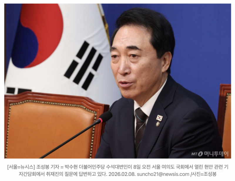 검찰 흑역사 조작수사 희생양 김용 출마 기회가 필요한 이유 | 인스티즈