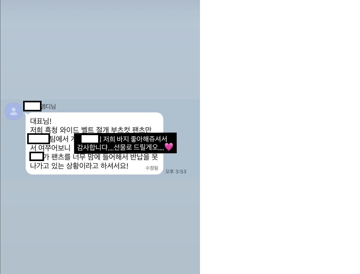 [마플] 갑질같아 아닌거같아? | 인스티즈