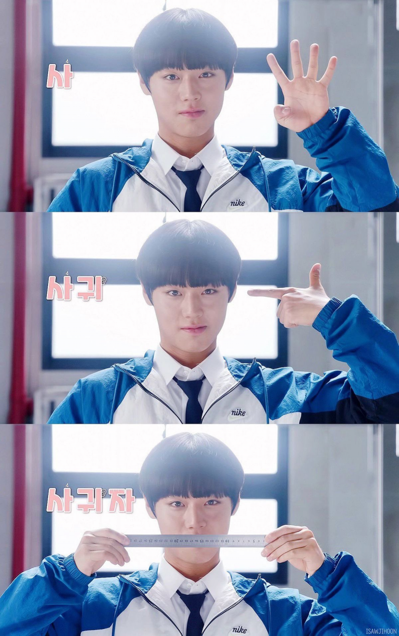 박지훈 어린시절을 볼 수 있는 연애물 | 인스티즈