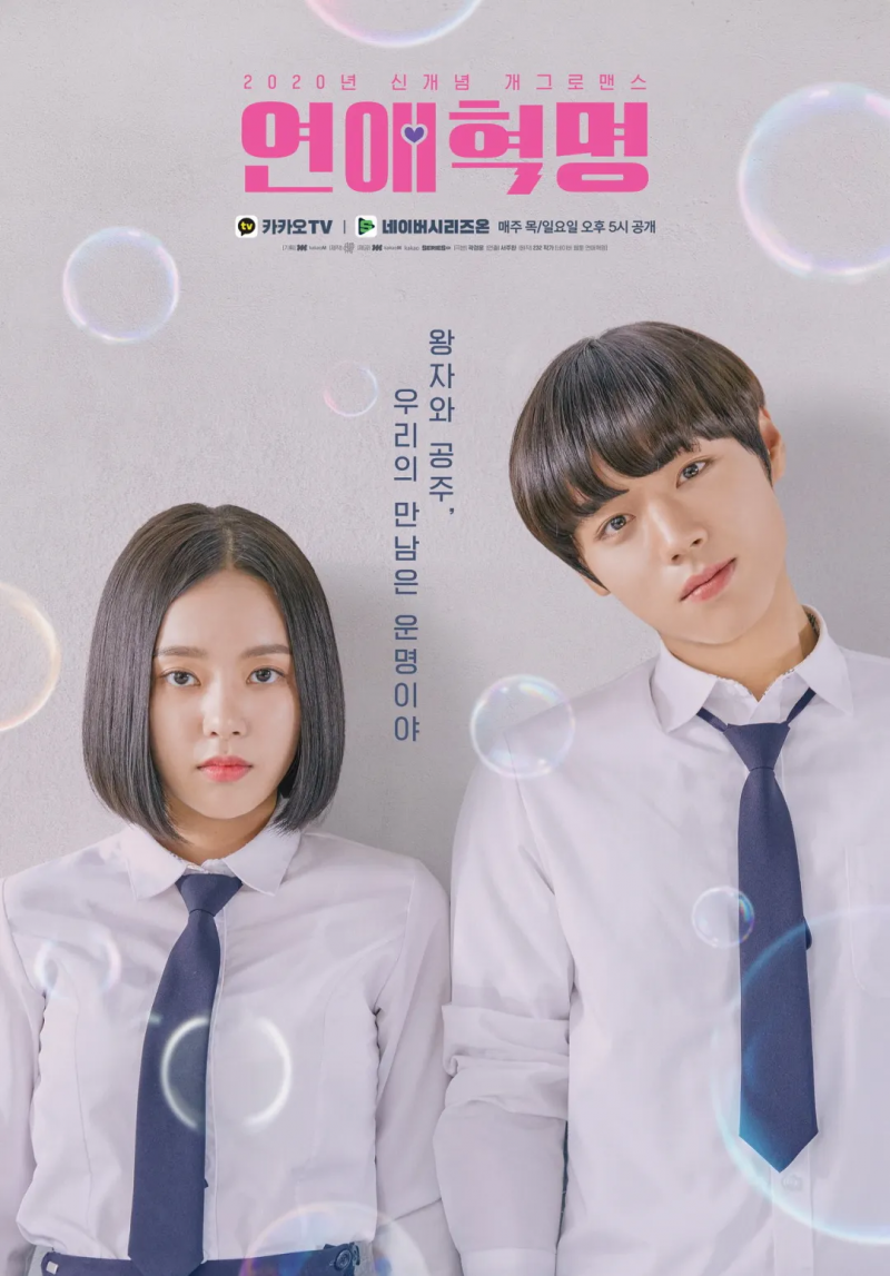 박지훈 어린시절을 볼 수 있는 연애물 | 인스티즈