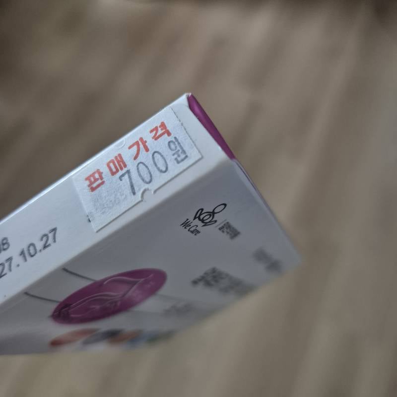 [잡담] 요즘 지르텍 자주먹는익들아 | 인스티즈