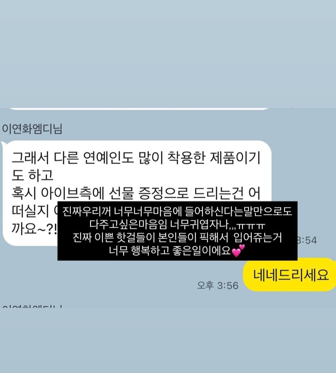 [마플] 리즈 청바지 전혀 문제 없는 거 같은데 | 인스티즈