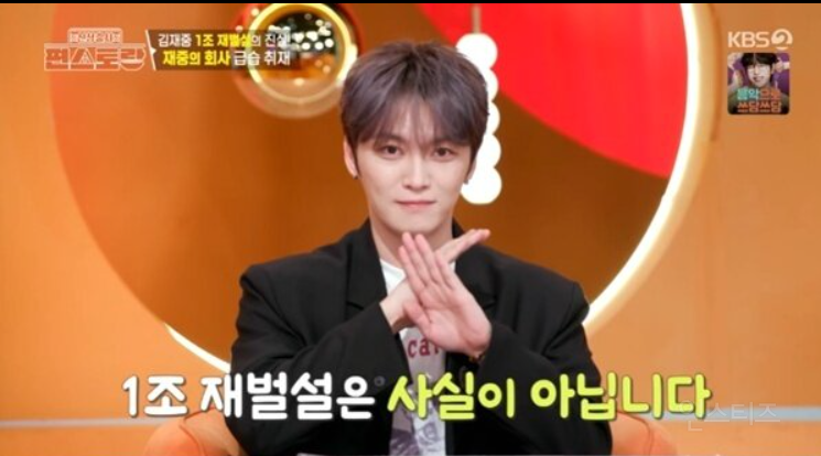 재산 1조 설 도는 1세대 남돌이 일본에서 데려 온 보물.jpg | 인스티즈