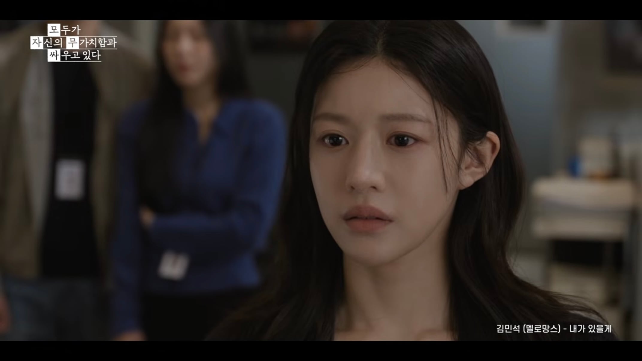 [잡담] 고윤정은 눈동자가 진짜 크다… | 인스티즈