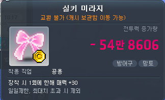 [잡담] 이번 바우처에서 무조건 추천하는 아이템 | 인스티즈