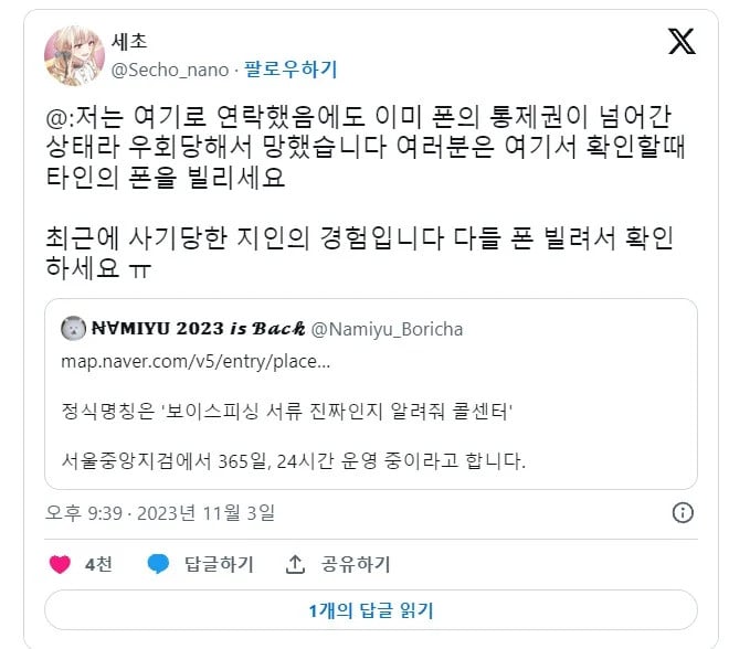 클릭하시면 원본 이미지를 보실 수 있습니다.
