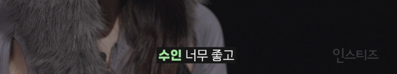 데뷔 확정 후 우는 윤수인…jpg | 인스티즈