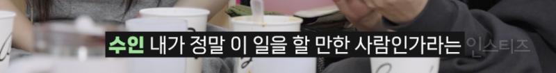 마지막 도전이라 했던 아이돌이 데뷔하면 기대되는 장면 .jpg | 인스티즈