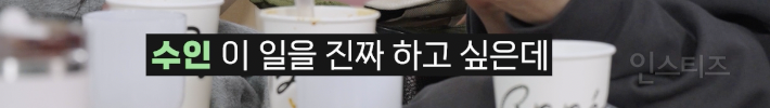 마지막 도전이라 했던 아이돌이 데뷔하면 기대되는 장면 .jpg | 인스티즈
