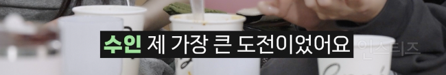 마지막 도전이라 했던 아이돌이 데뷔하면 기대되는 장면 .jpg | 인스티즈
