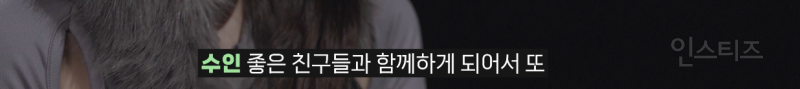 데뷔 확정 후 우는 윤수인…jpg | 인스티즈