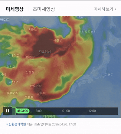 [정보/소식] ❗ 오늘 나갈때 필수로 필요한 거 ❗ | 인스티즈