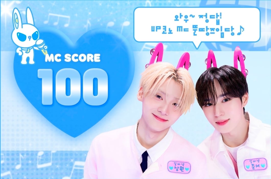 [잡담] 인기가요 새 코너 MC 공개됨 | 인스티즈