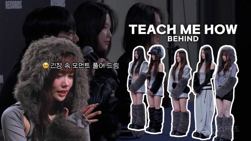 데뷔 확정 후 우는 윤수인…jpg | 인스티즈