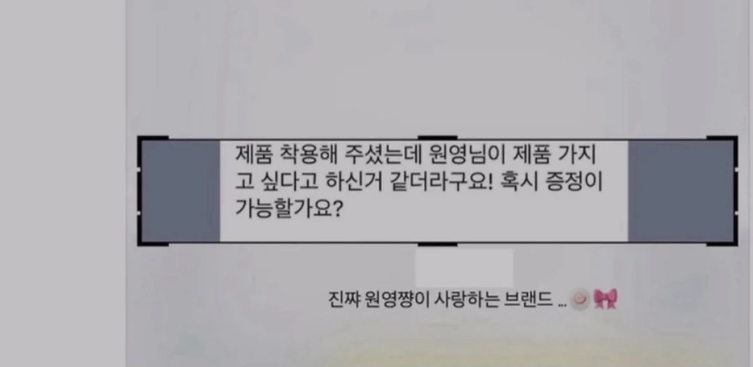 [마플] 리즈 청바지 전혀 문제 없는 거 같은데 | 인스티즈