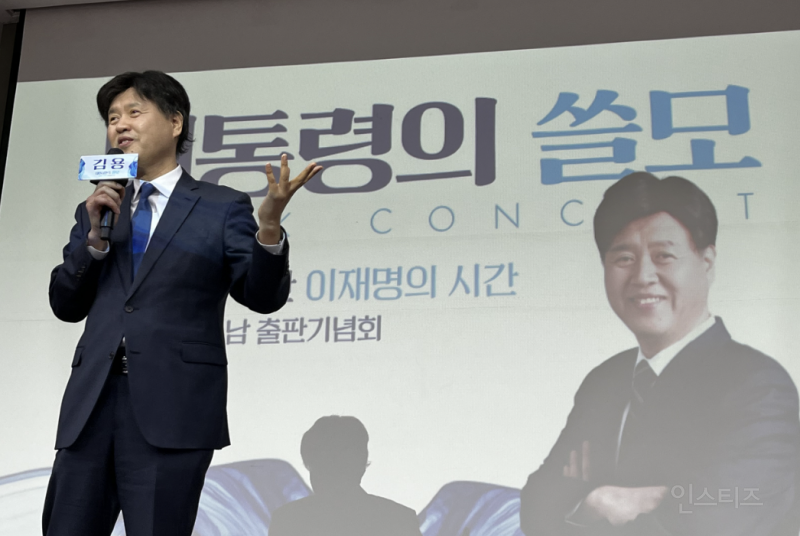 요즘 정치 커뮤에서 터지게 만든 정치인 .jpg | 인스티즈