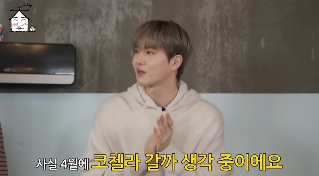 [잡담] 실시간 엑소 리더 인스타에 올라온 빅뱅 | 인스티즈