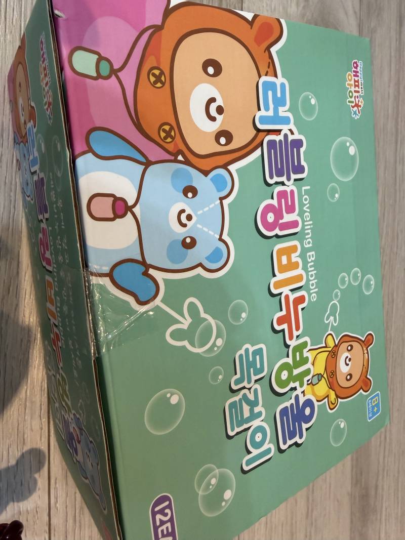 [잡담] 28세의 권력(비눗방울) | 인스티즈