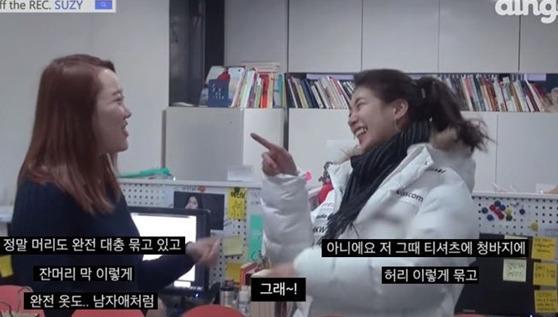 [잡담] 수지가 JYP에 캐스팅된 이유.jpg | 인스티즈