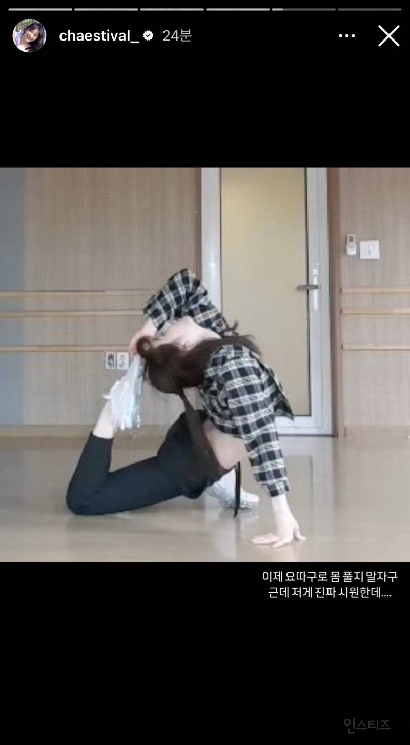 채연이도 이렇게 열심히 사는데 내가 뭐라고.jpg | 인스티즈