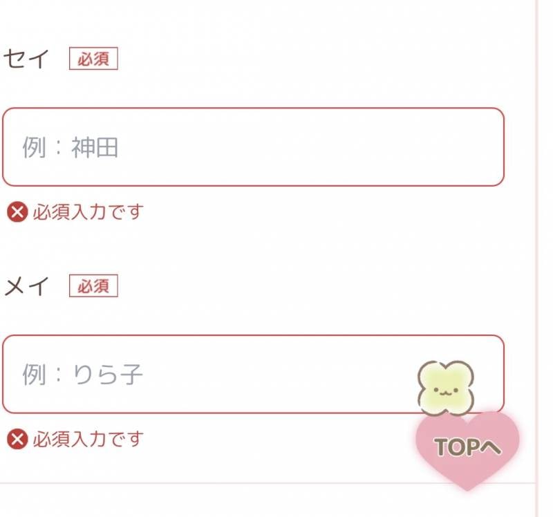 [잡담] 일본어 잘알 있어? 대체 이게 머야? | 인스티즈