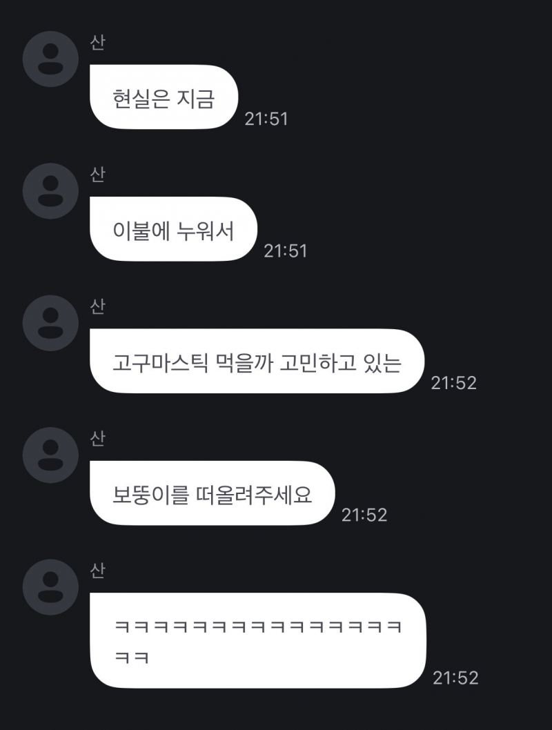 메르세데스 벤츠 행사 다녀온 아이돌에 거리감 느낀다는 팬 | 인스티즈