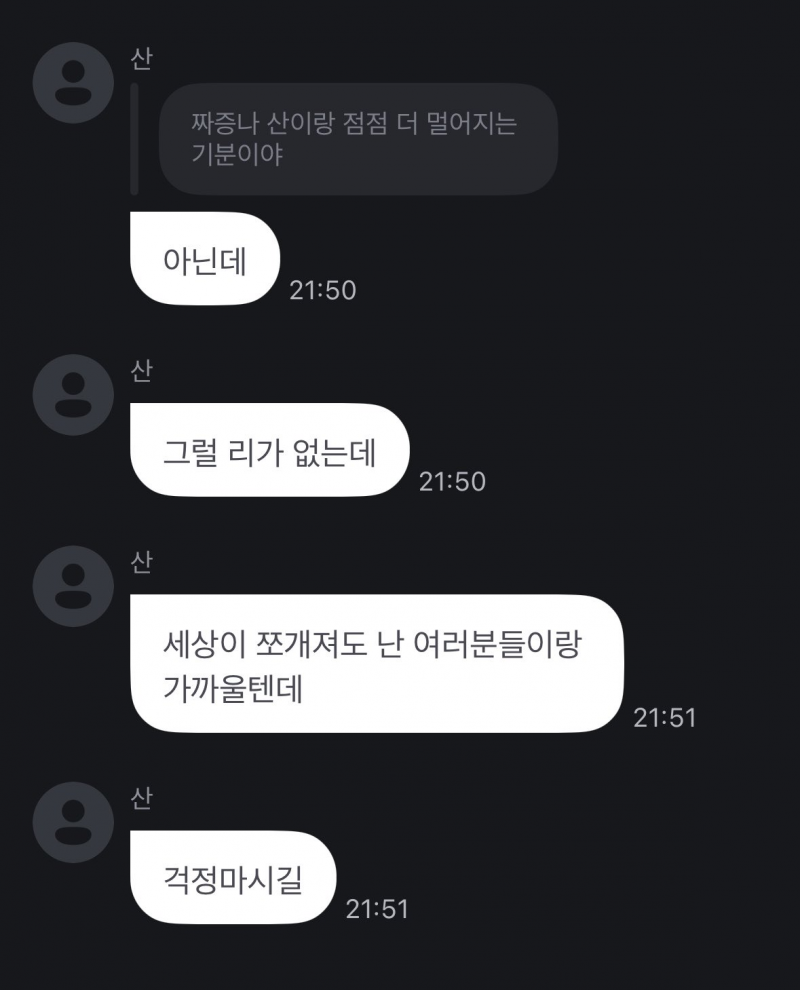 메르세데스 벤츠 행사 다녀온 아이돌에 거리감 느낀다는 팬 | 인스티즈