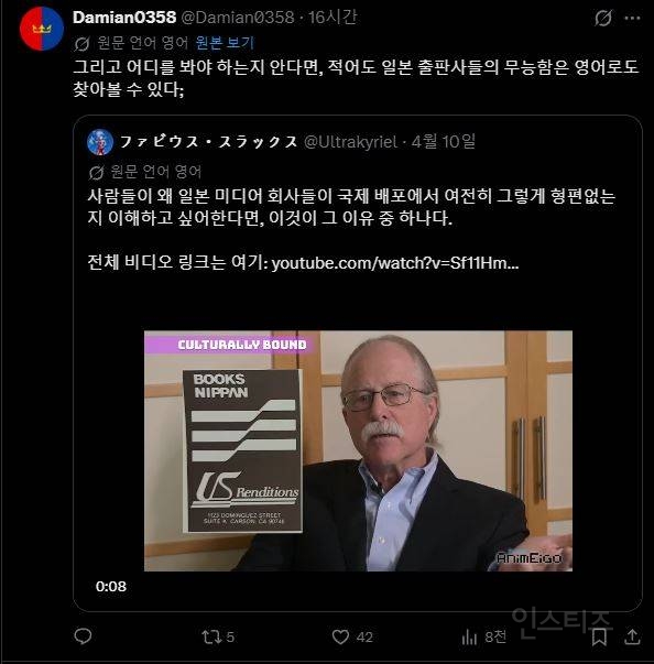 일본에서 반응 타는 일본 콘텐츠가 해외 진출에 실패하는 이유 | 인스티즈