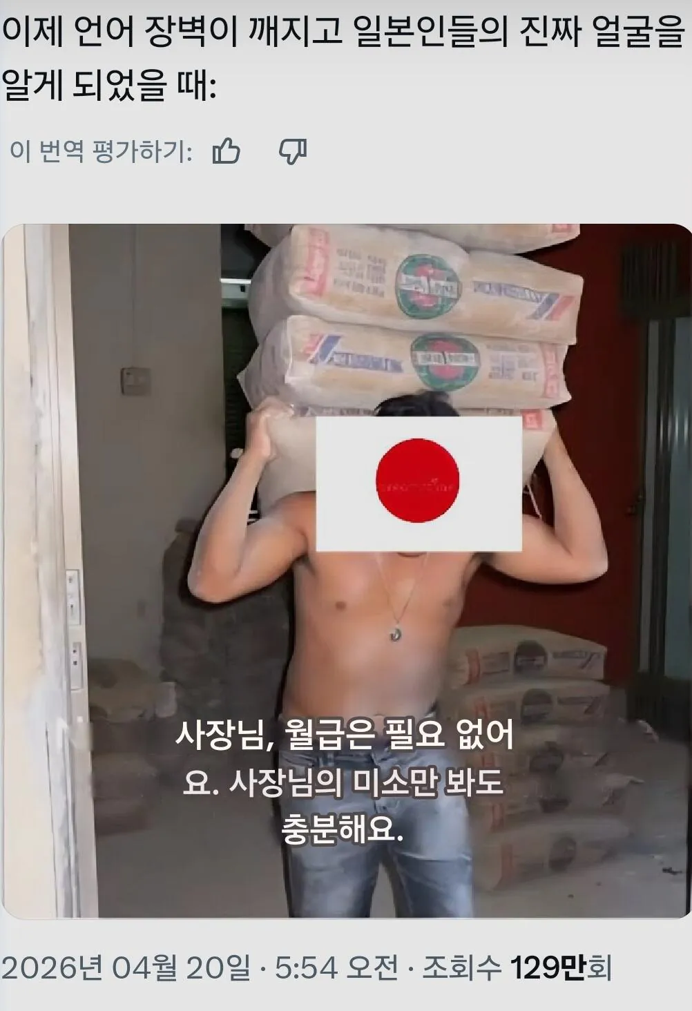 일본에서 반응 타는 일본 콘텐츠가 해외 진출에 실패하는 이유 | 인스티즈