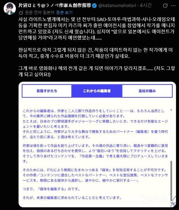 일본에서 반응 타는 일본 콘텐츠가 해외 진출에 실패하는 이유 | 인스티즈