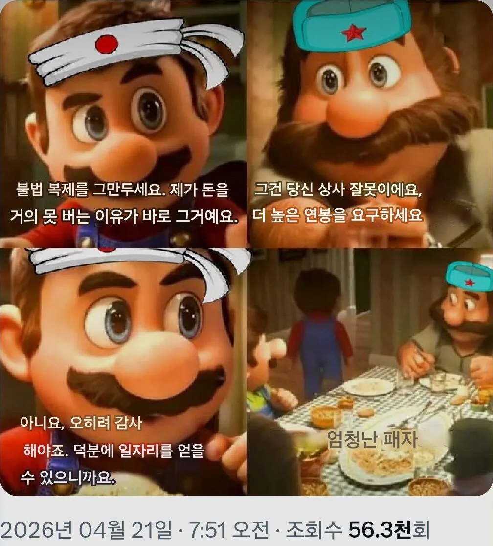 일본에서 반응 타는 일본 콘텐츠가 해외 진출에 실패하는 이유 | 인스티즈
