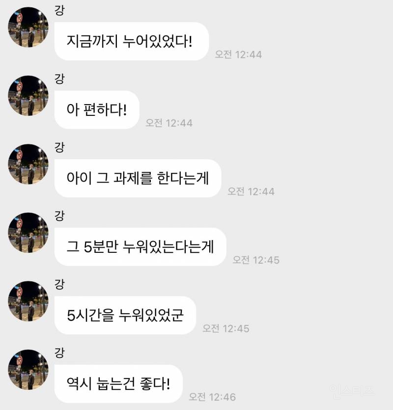 시험 기간이라고 대학생들 대변하러 온 크래비티 민희 버블ㅋㅋㅋㅋㅋㅋㅋㅋㅋ | 인스티즈