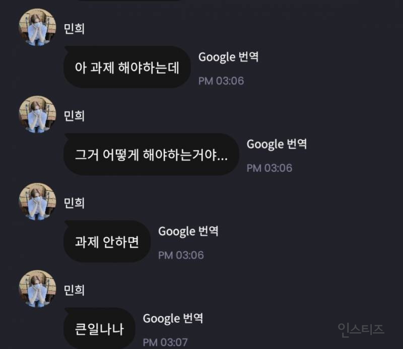 시험 기간이라고 대학생들 대변하러 온 크래비티 민희 버블ㅋㅋㅋㅋㅋㅋㅋㅋㅋ | 인스티즈