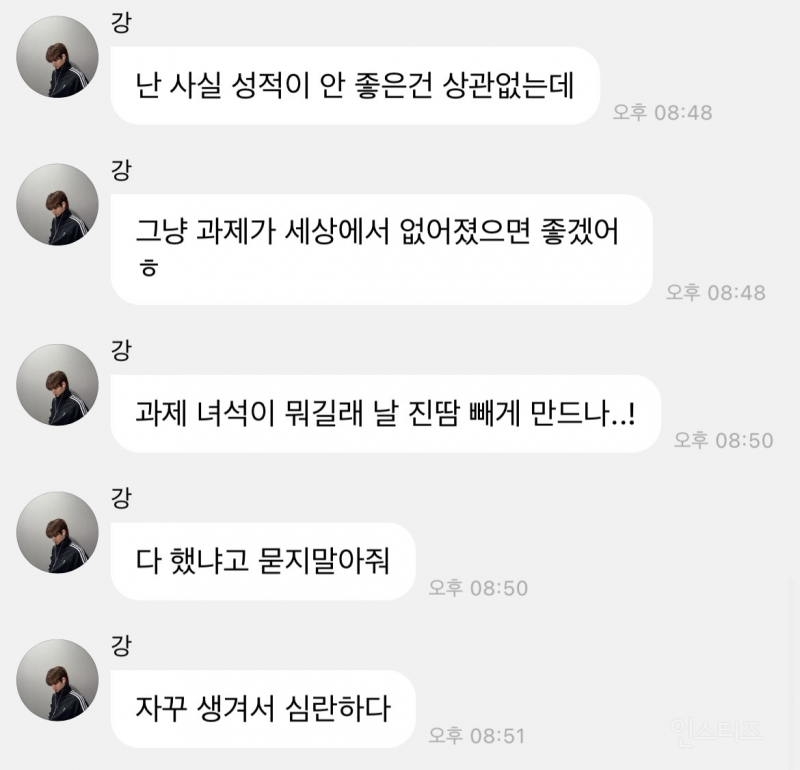 시험 기간이라고 대학생들 대변하러 온 크래비티 민희 버블ㅋㅋㅋㅋㅋㅋㅋㅋㅋ | 인스티즈