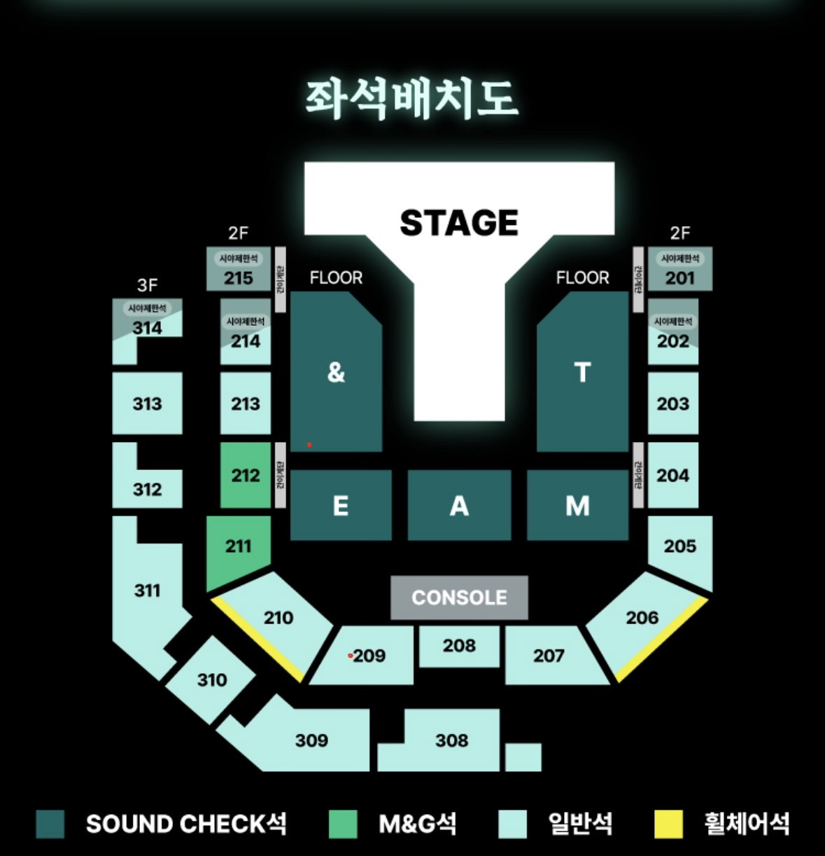 [잡담] 안자는 익들 콘서트 자리 한번만 골라줘 | 인스티즈