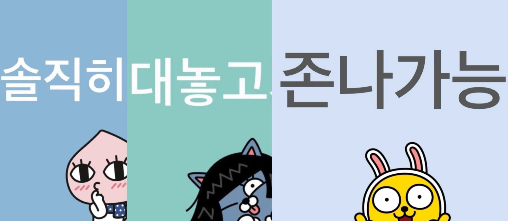 [잡담] 윰세3 다봄..... | 인스티즈