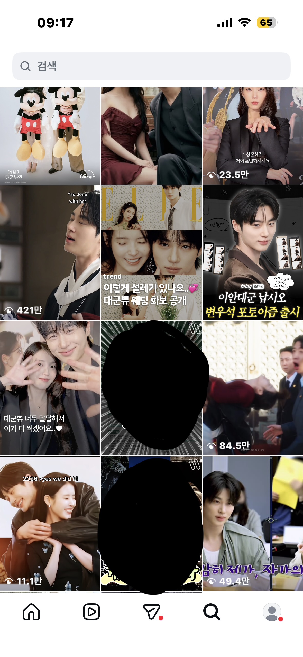 [잡담] 내 알고리즘은 완전 대군부인한테 미쳐 있슨 | 인스티즈