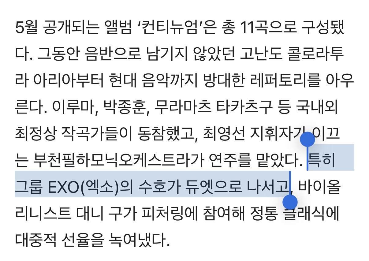 [잡담] 와 조수미님이랑 수호 조합 상상도 못함ㅋㅋㅋㅋㅋㅋㅋ | 인스티즈
