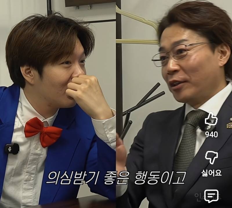 진짜 영화같은 실제 탐정들의 미행방법.jpg | 인스티즈