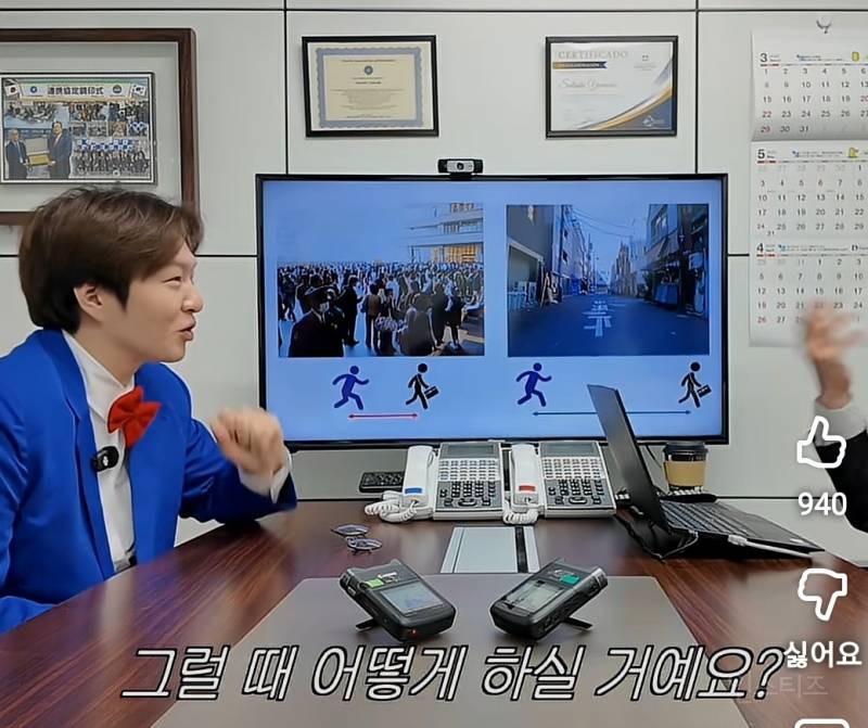 진짜 영화같은 실제 탐정들의 미행방법.jpg | 인스티즈