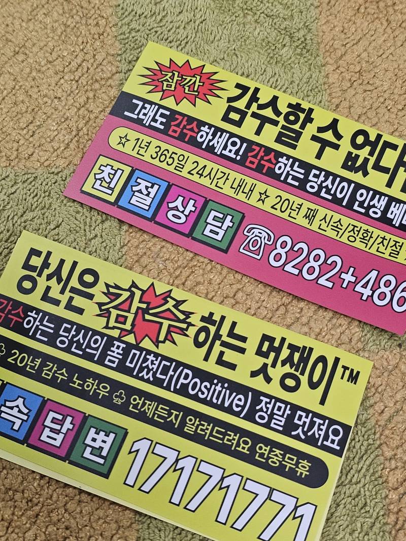 [잡담] [이벤트후기] 진짜 베테랑 클렌징 폼의 정체.. 후기 | 인스티즈