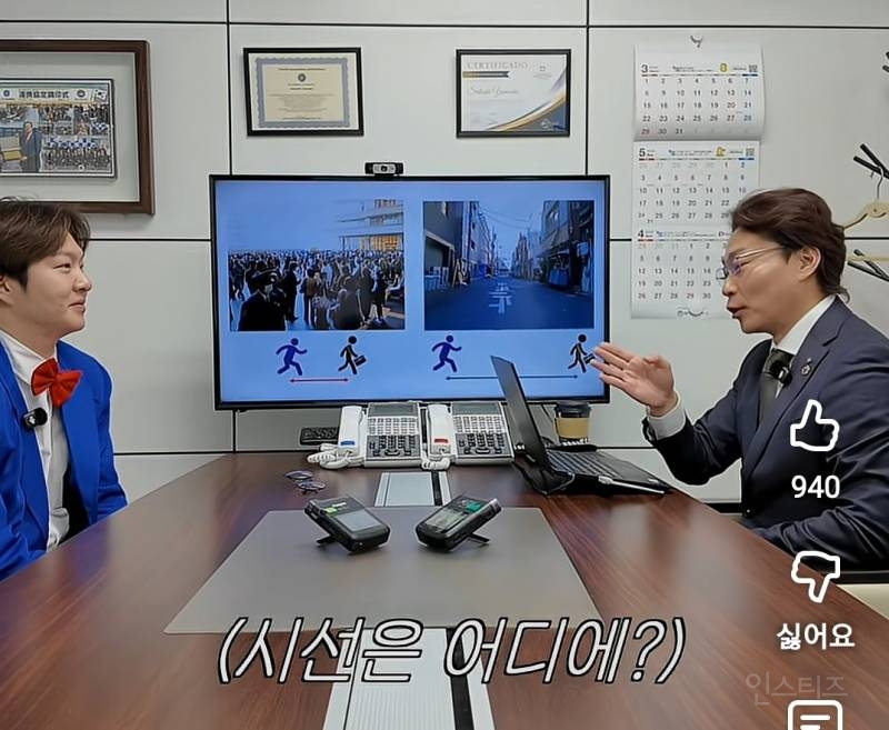 진짜 영화같은 실제 탐정들의 미행방법.jpg | 인스티즈