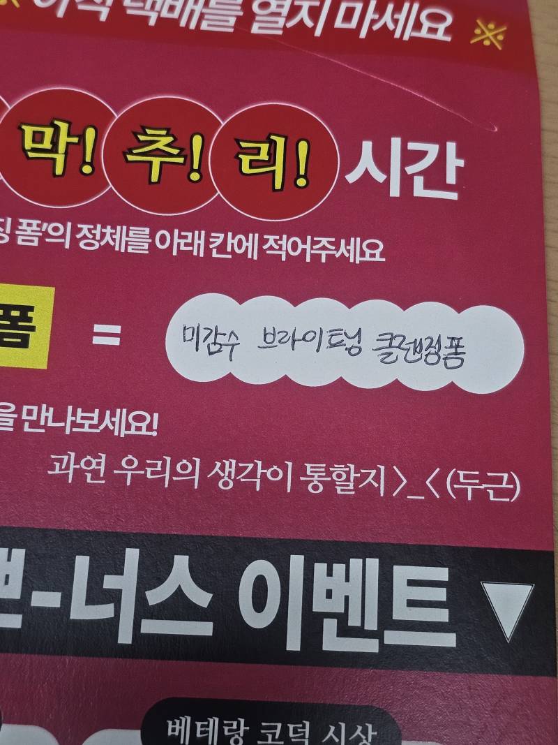 [잡담] [이벤트후기] 진짜 베테랑 클렌징 폼의 정체.. 후기 | 인스티즈
