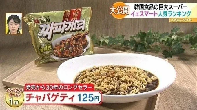 일본은 미식의 나라... | 인스티즈