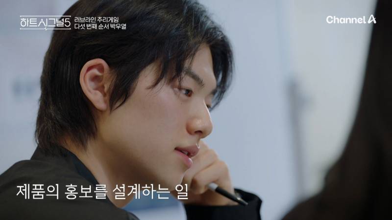 하트시그널5 출연자 직업, 나이 공개 (+ 메기 추가) | 인스티즈