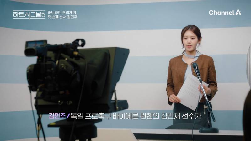 하트시그널5 출연자 직업, 나이 공개 (+ 메기 추가) | 인스티즈