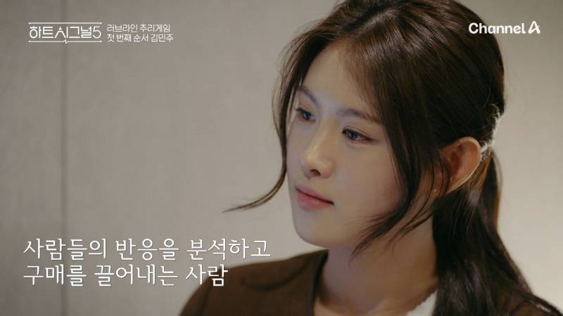 하트시그널5 출연자 직업, 나이 공개 (+ 메기 추가) | 인스티즈