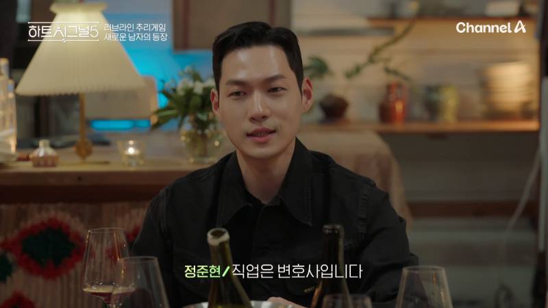 하트시그널5 출연자 직업, 나이 공개 (+ 메기 추가) | 인스티즈