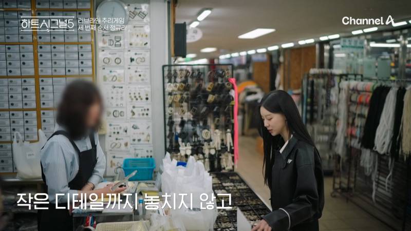 하트시그널5 출연자 직업, 나이 공개 (+ 메기 추가) | 인스티즈
